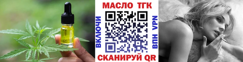 Еда ТГК марихуана  закладка  Печоры 