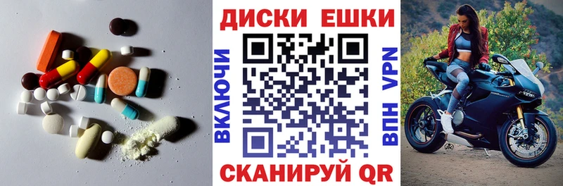 Ecstasy Punisher  Печоры 