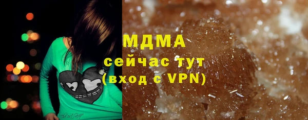 бутик Ельня