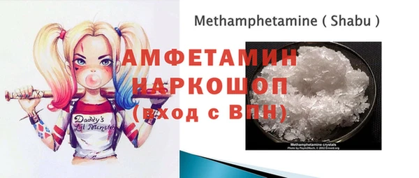 мяу мяу кристалл Дмитриев