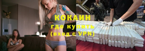 бутик Ельня