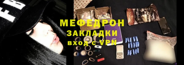 бутик Ельня