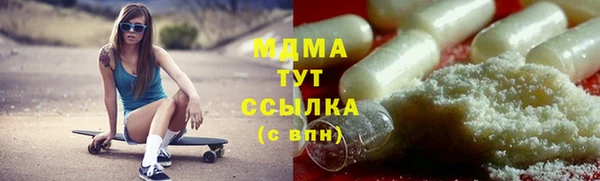 ALPHA PVP Щучье