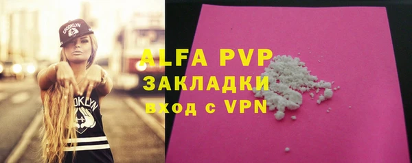 бутик Ельня