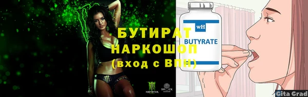 каннабис Нягань