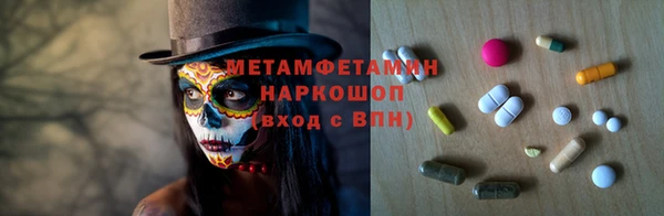 бутик Ельня