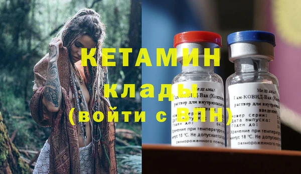 бутик Ельня