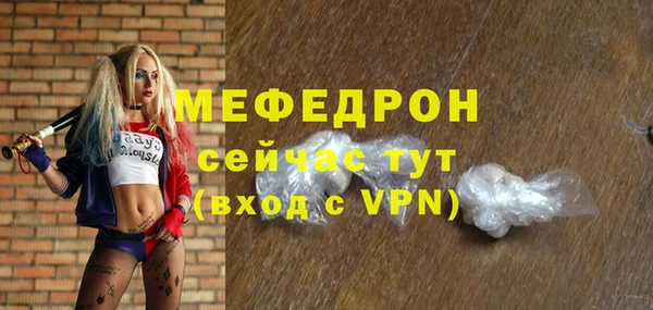 твердый Елизово