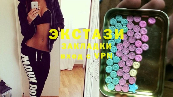 бутик Ельня