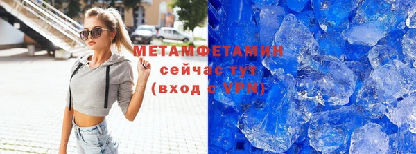 шишки Дмитровск