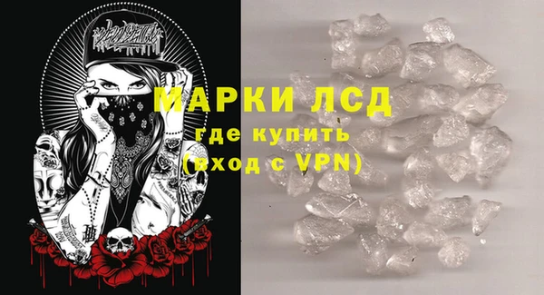 прущие крисы Щигры