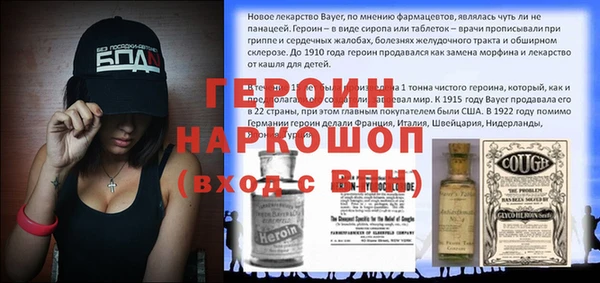 твердый Елизово