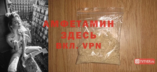 твердый Елизово