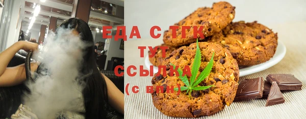 бутик Ельня