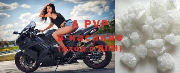 ALPHA PVP Щучье