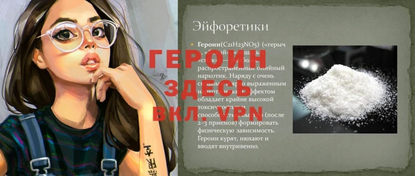 прущие крисы Щигры