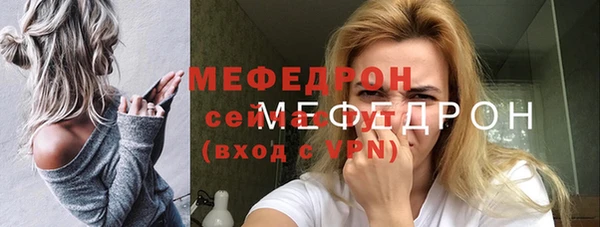 мефедрон мука Няндома