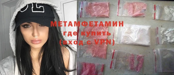 марихуана Нязепетровск