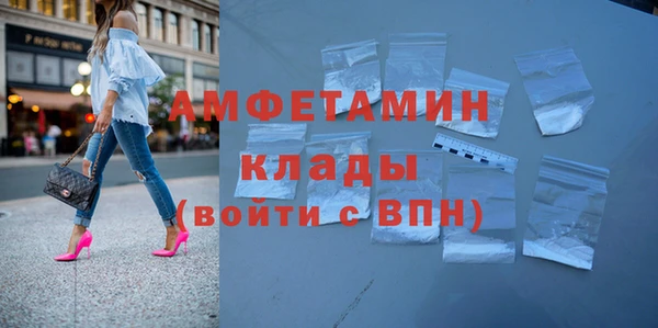 бутик Ельня