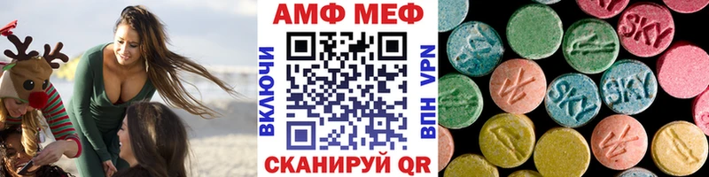 МЕТАМФЕТАМИН кристалл  Печоры 